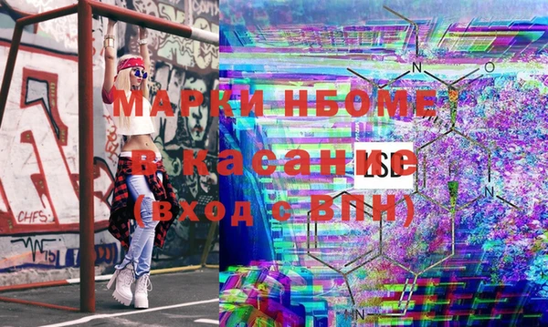 мескалин Верхний Тагил