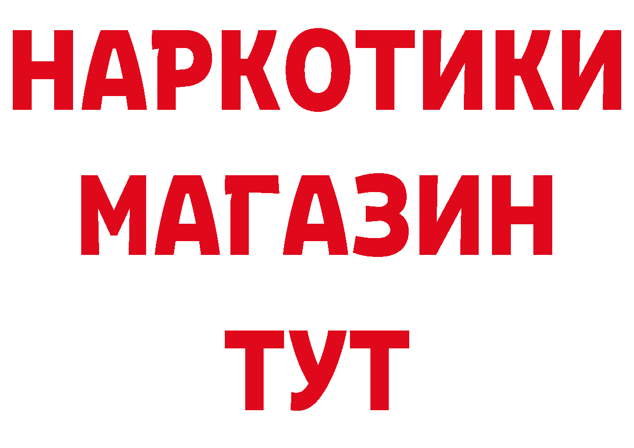 ГЕРОИН афганец как зайти даркнет мега Чебоксары